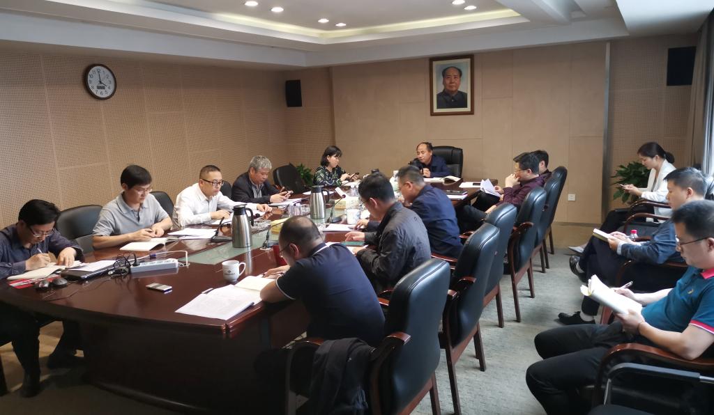 湖南發(fā)展黨總支中心組專題學習作風建設(shè)