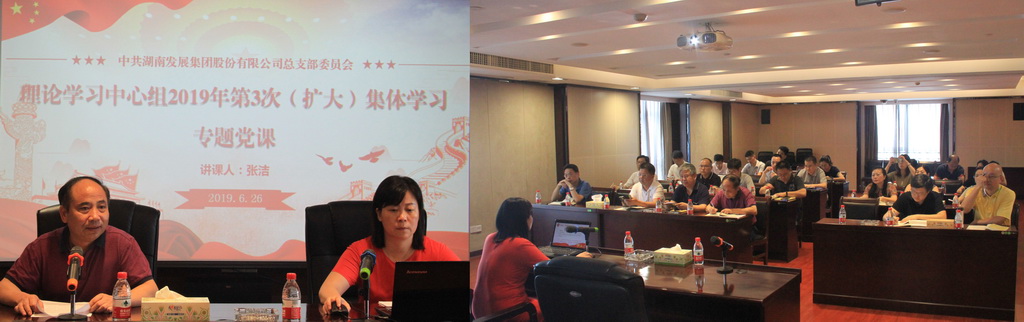 2張潔黨課.jpg 2張潔黨課.jpg