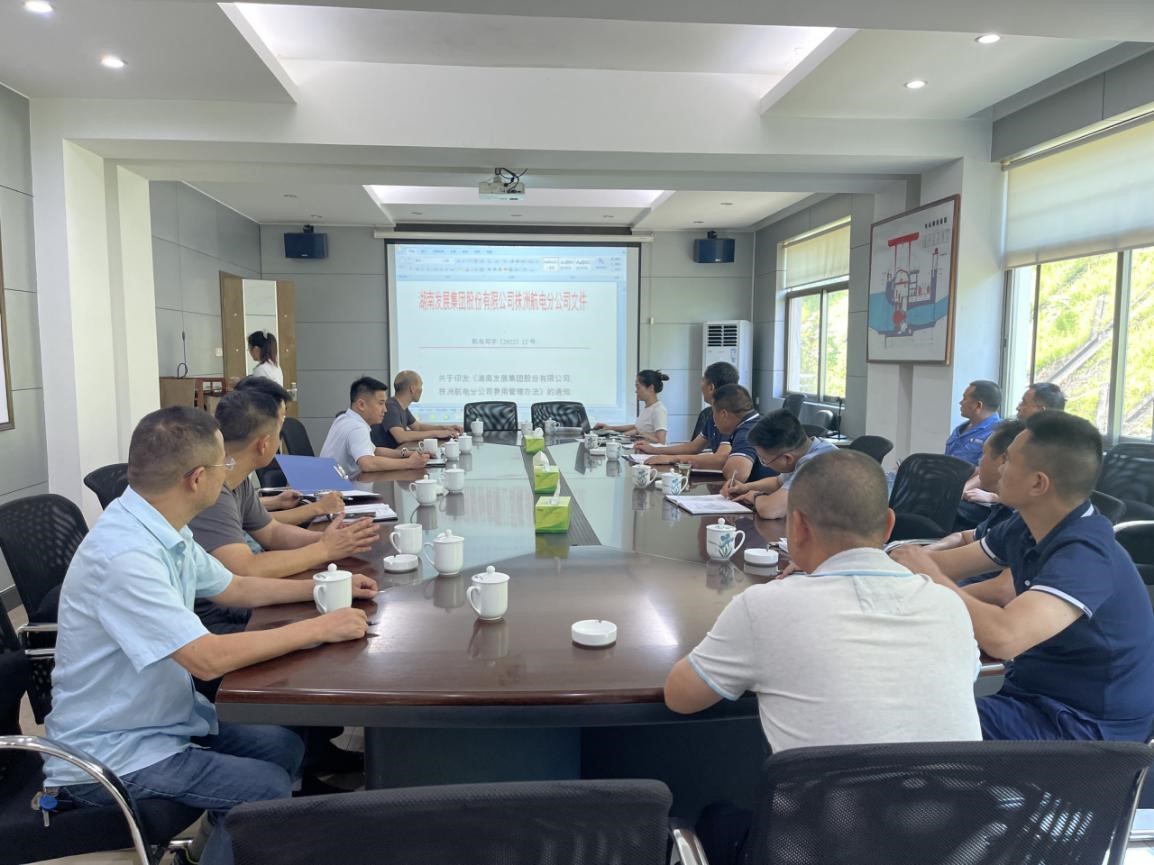 “加強制度宣貫，促進管理提升”——株洲航電分公司組織開展財務知識培訓學習