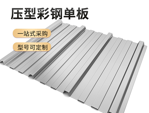 呼和浩特彩板廠對于彩鋼板的安裝及應用